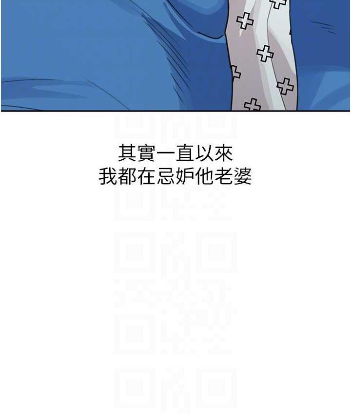 113P - 童颜继母