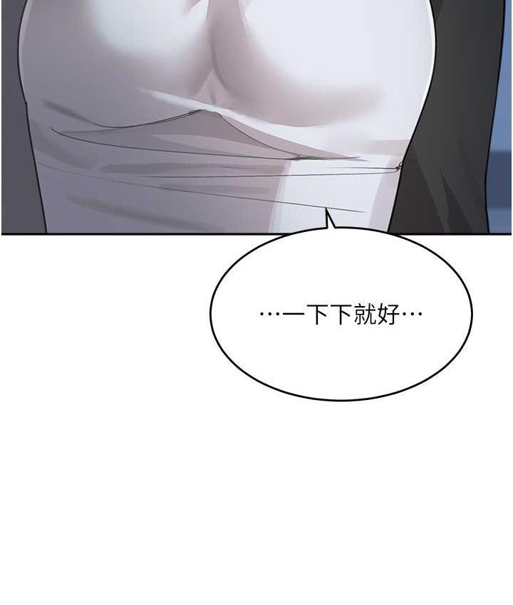 122P - 童颜继母