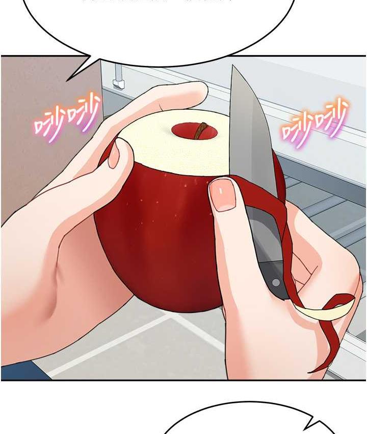 12P - 童颜继母