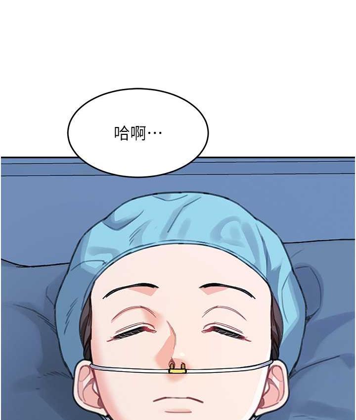 130P - 童颜继母
