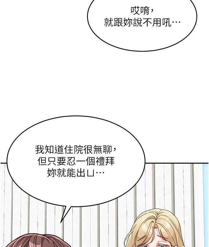 13P - 童颜继母