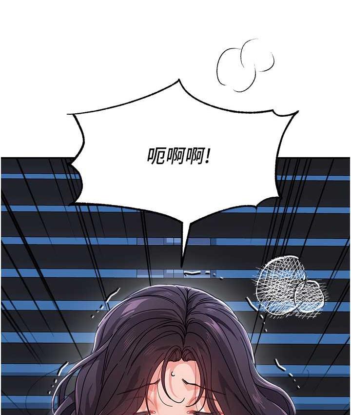 139P - 童颜继母
