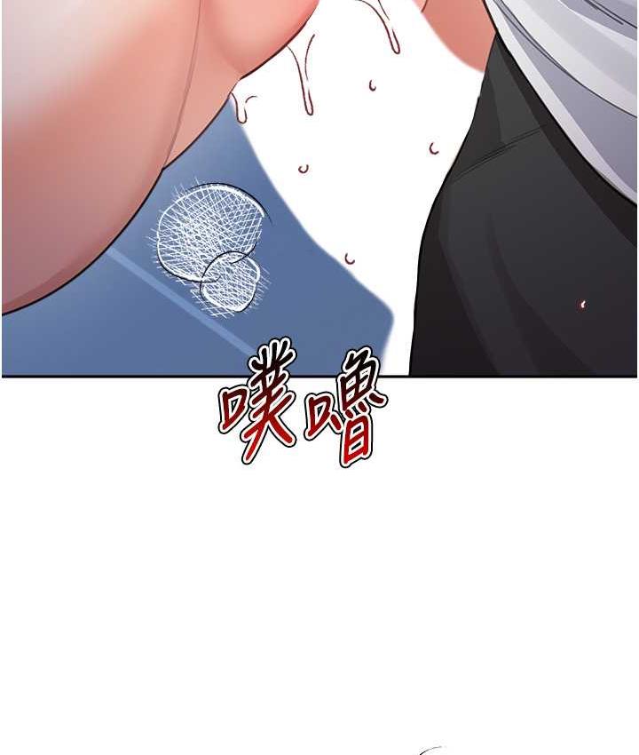 143P - 童颜继母