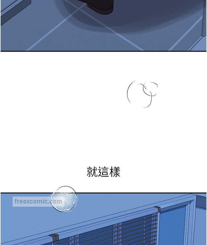 147P - 童颜继母