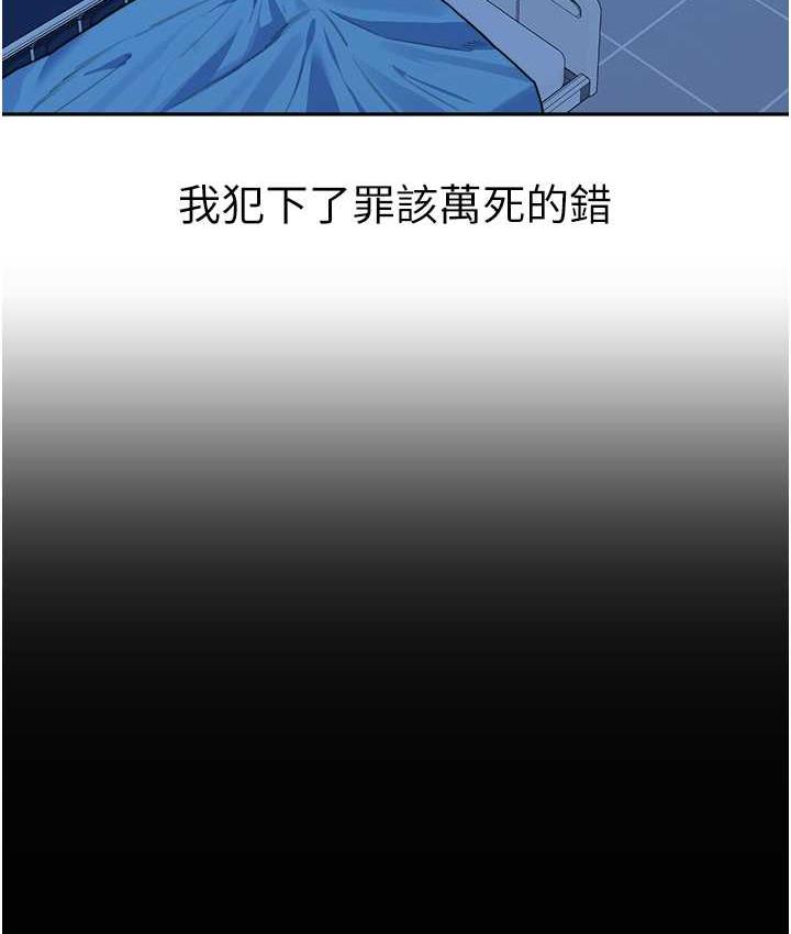 149P - 童颜继母