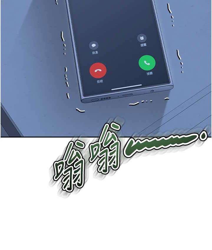 157P - 童颜继母