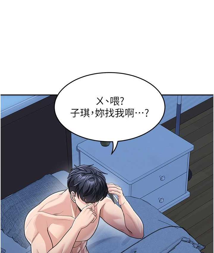 158P - 童颜继母