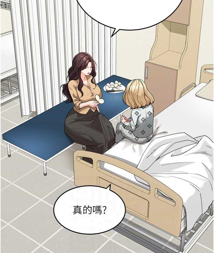 18P - 童颜继母