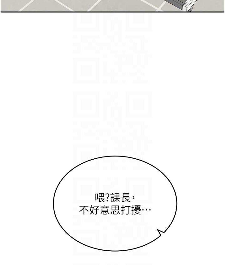19P - 童颜继母