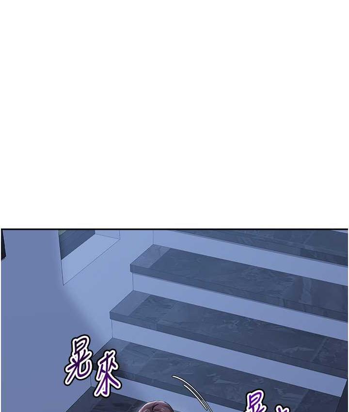 1P - 童颜继母