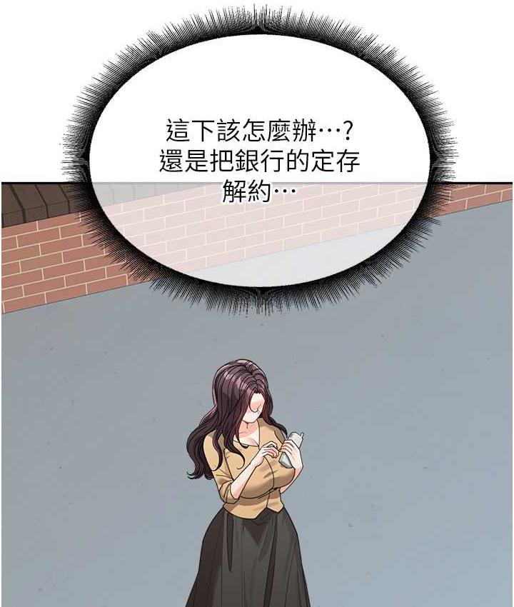 25P - 童颜继母
