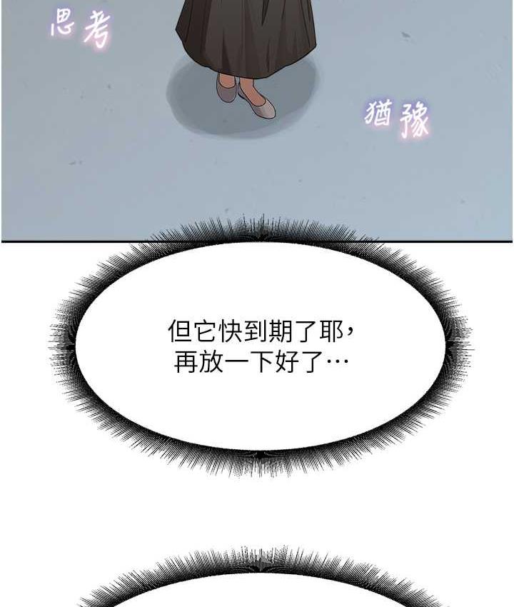 26P - 童颜继母