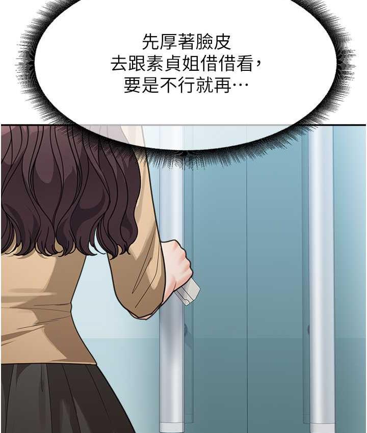 27P - 童颜继母