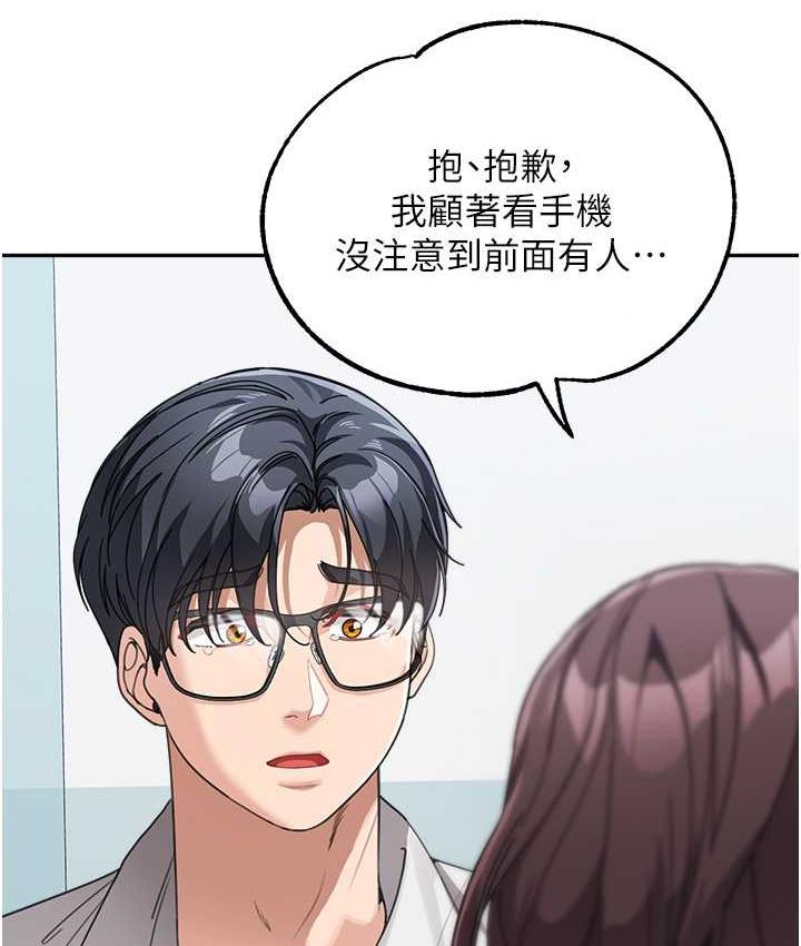 31P - 童颜继母