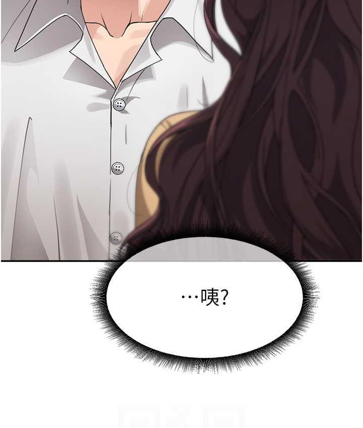 32P - 童颜继母