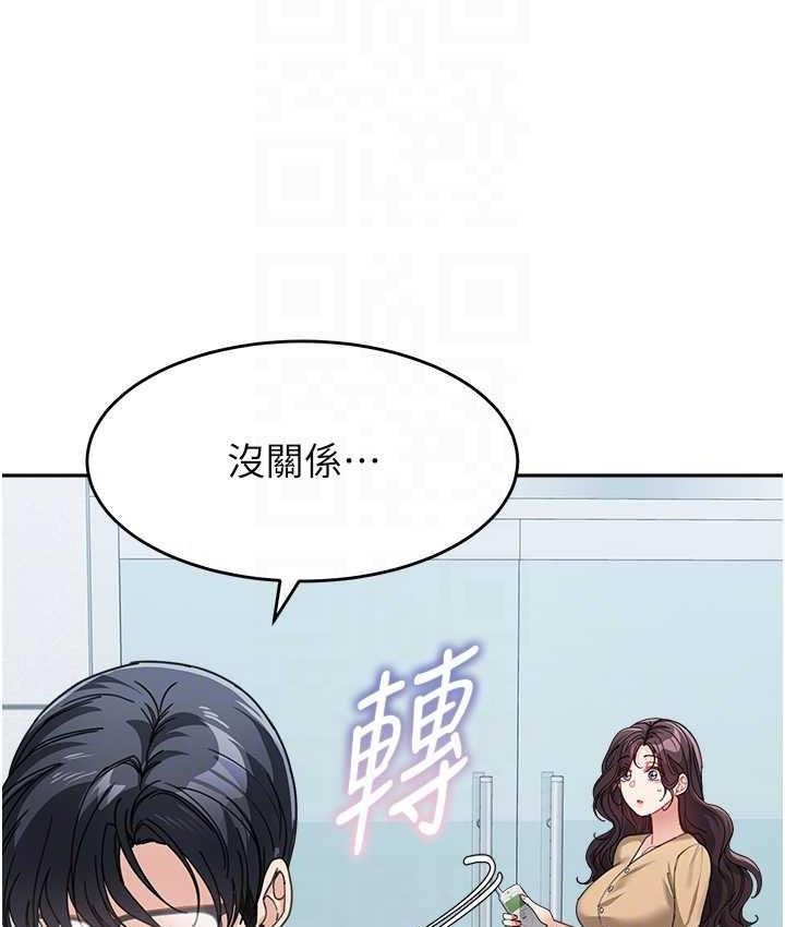33P - 童颜继母