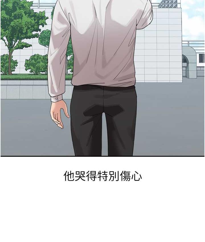 39P - 童颜继母