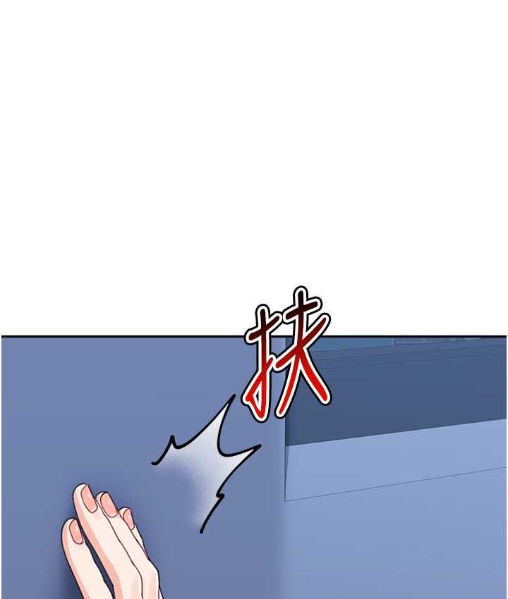 3P - 童颜继母