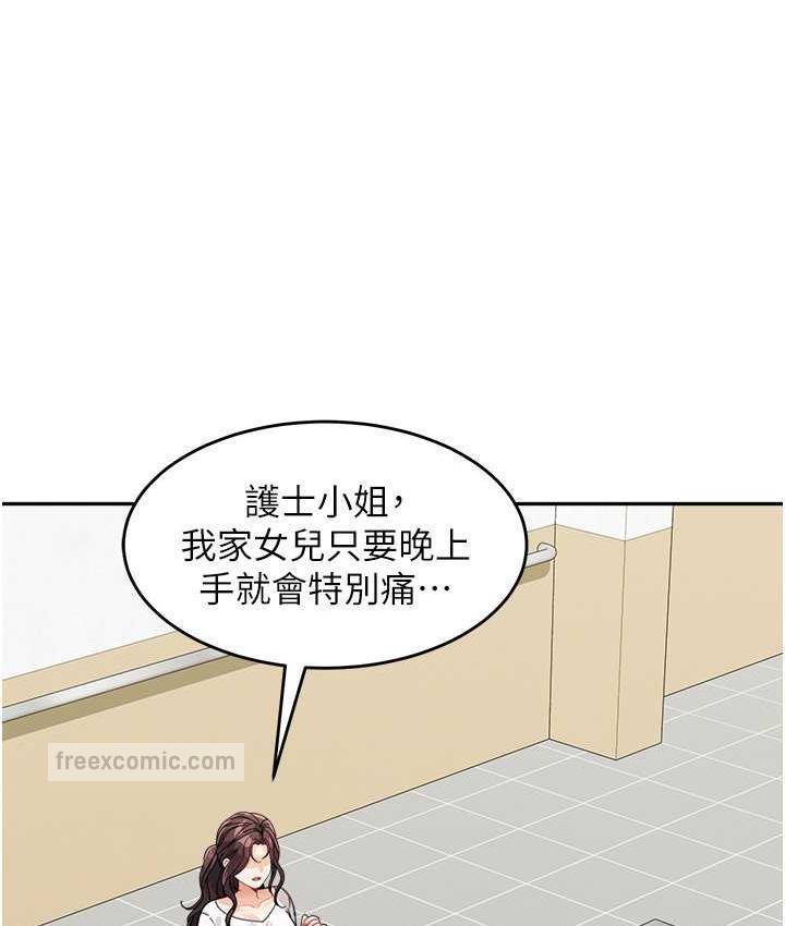 42P - 童颜继母