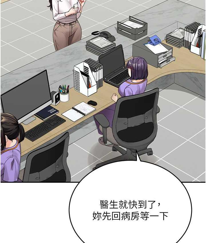 43P - 童颜继母