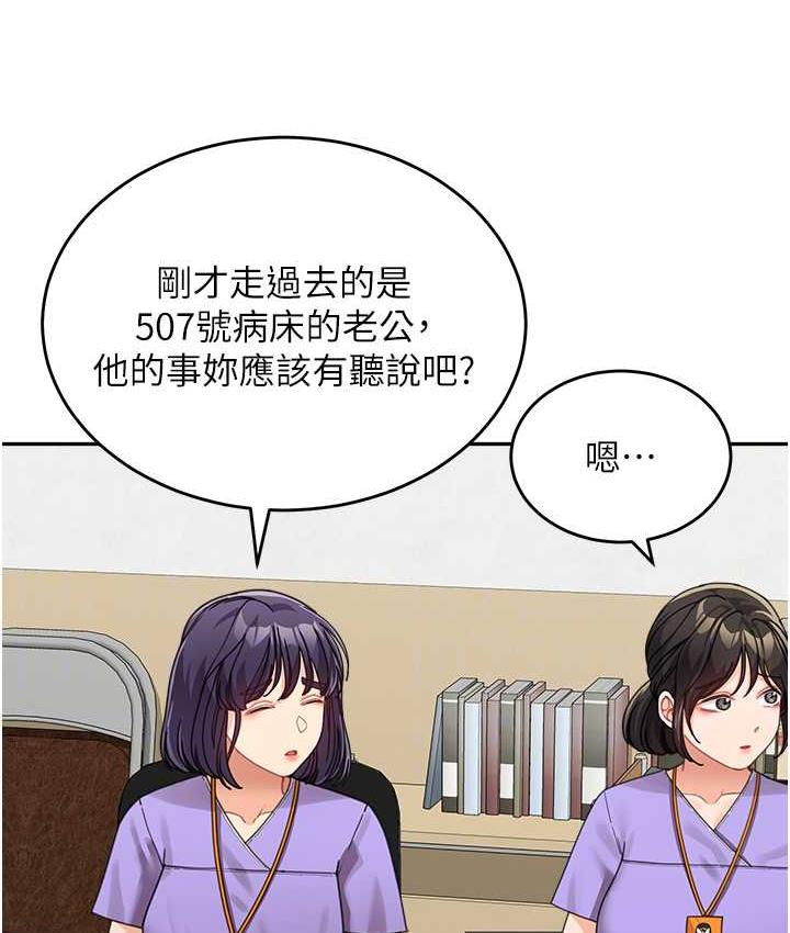 48P - 童颜继母