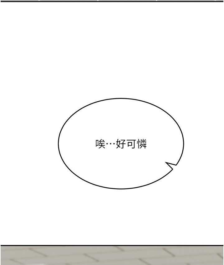52P - 童颜继母