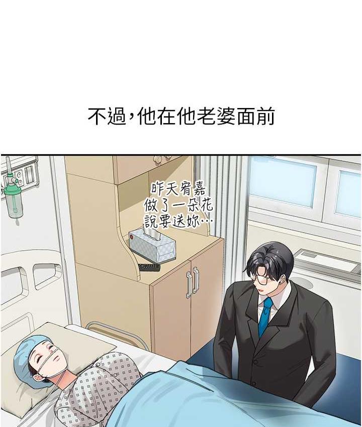 57P - 童颜继母