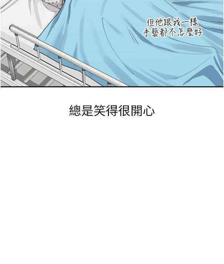 58P - 童颜继母