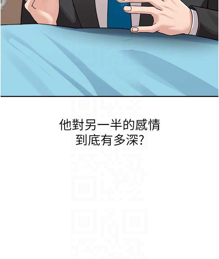 60P - 童颜继母