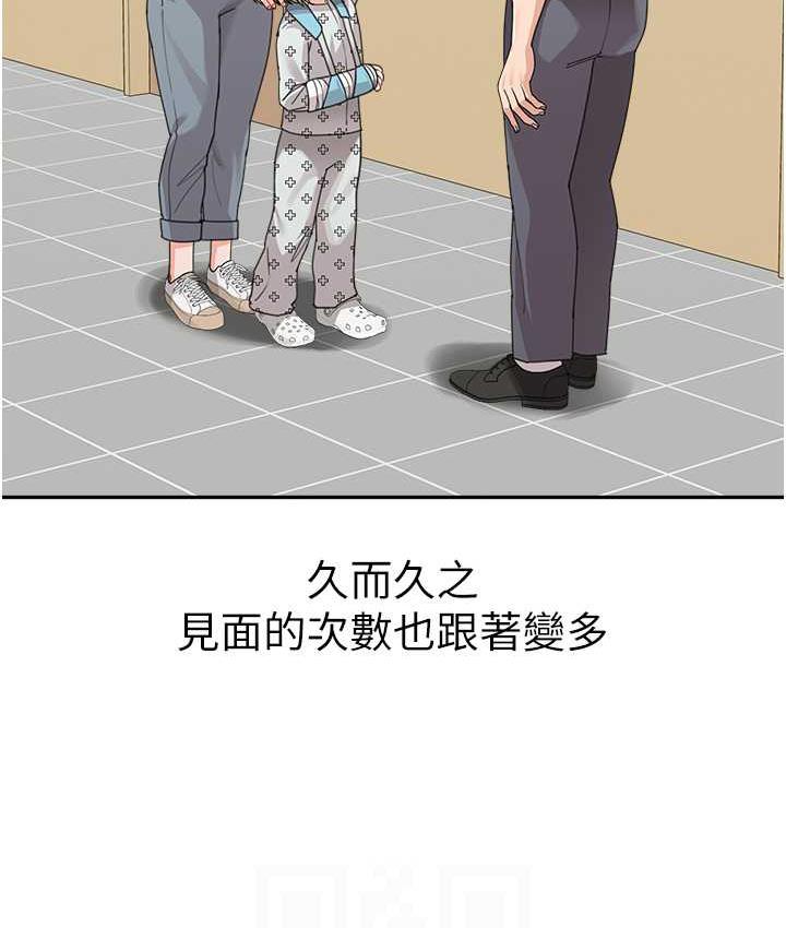 78P - 童颜继母