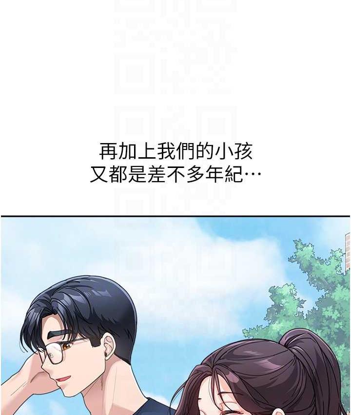 79P - 童颜继母
