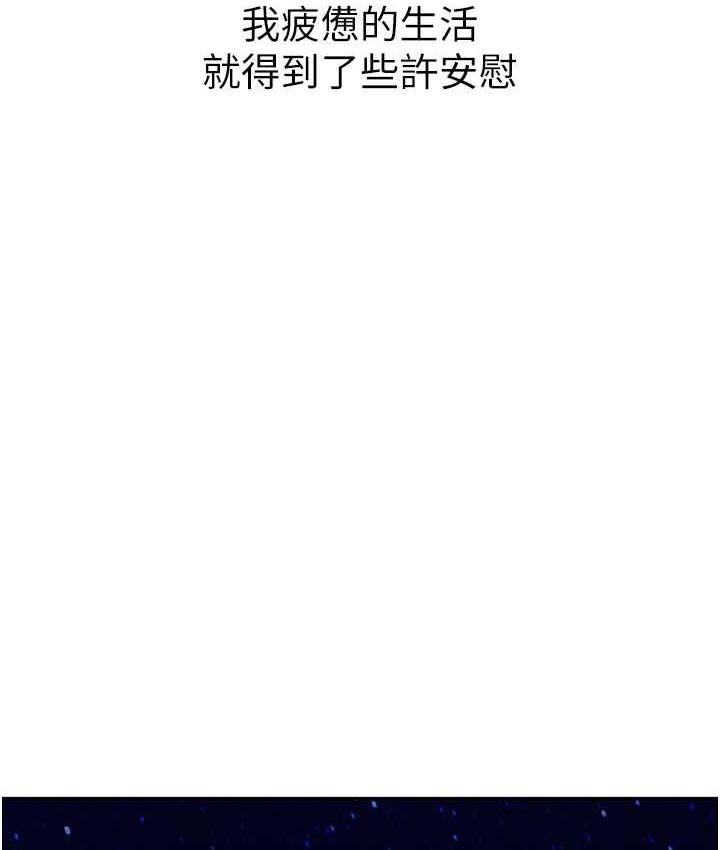 85P - 童颜继母