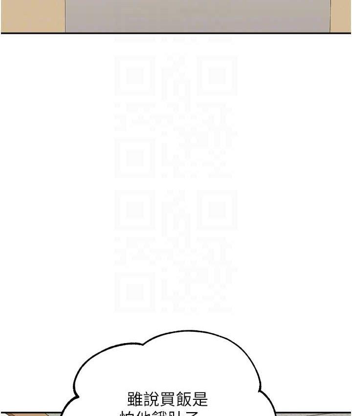 95P - 童颜继母