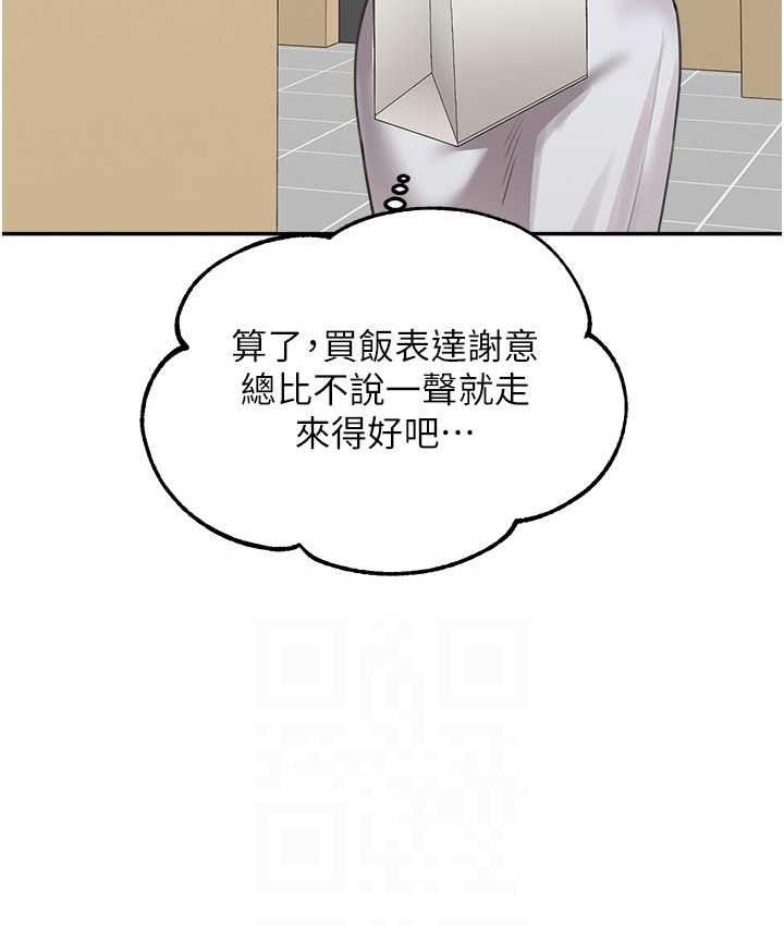 97P - 童颜继母