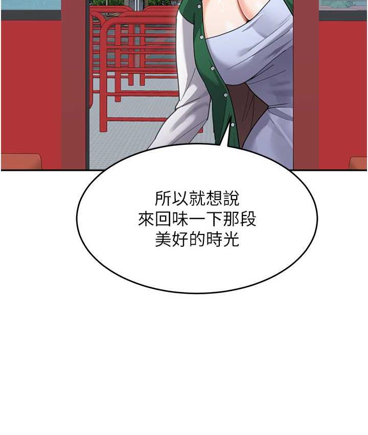 109P - 童颜继母