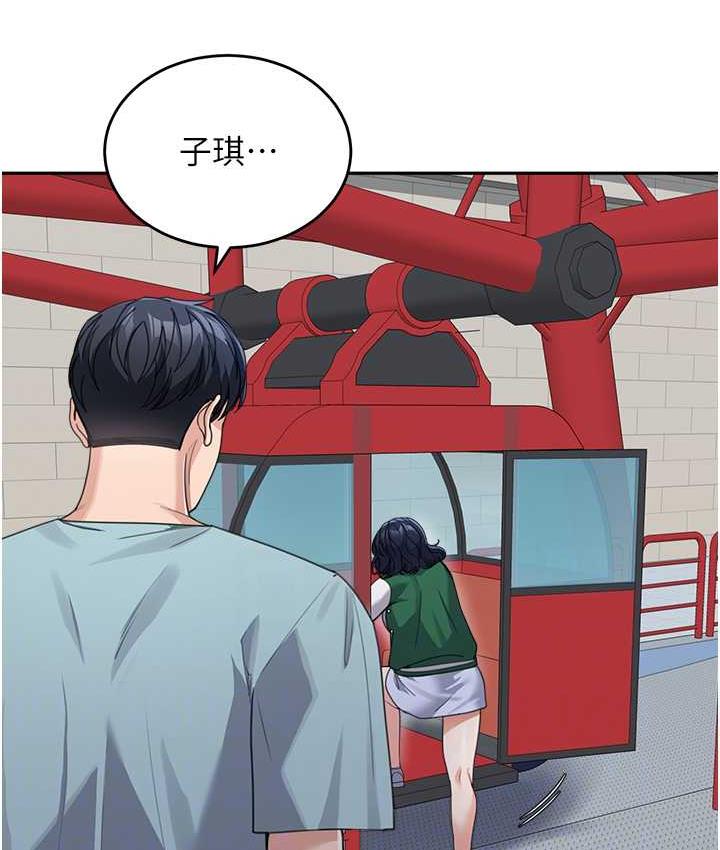 110P - 童颜继母