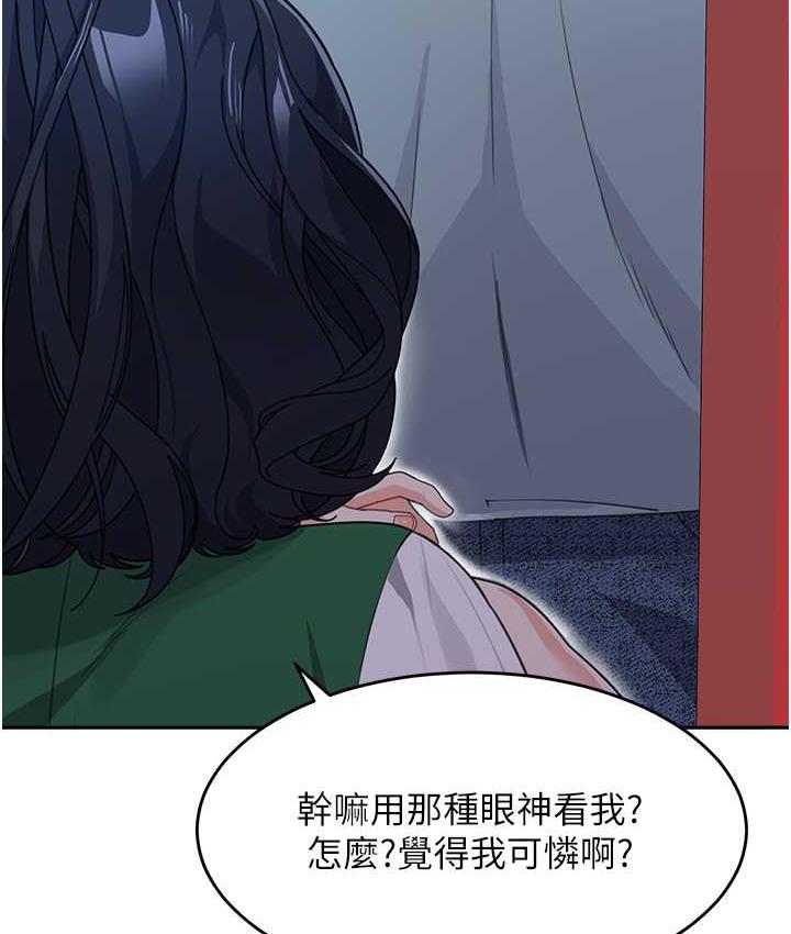 118P - 童颜继母