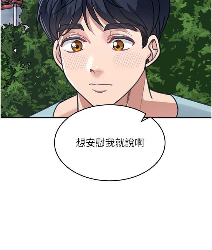 120P - 童颜继母