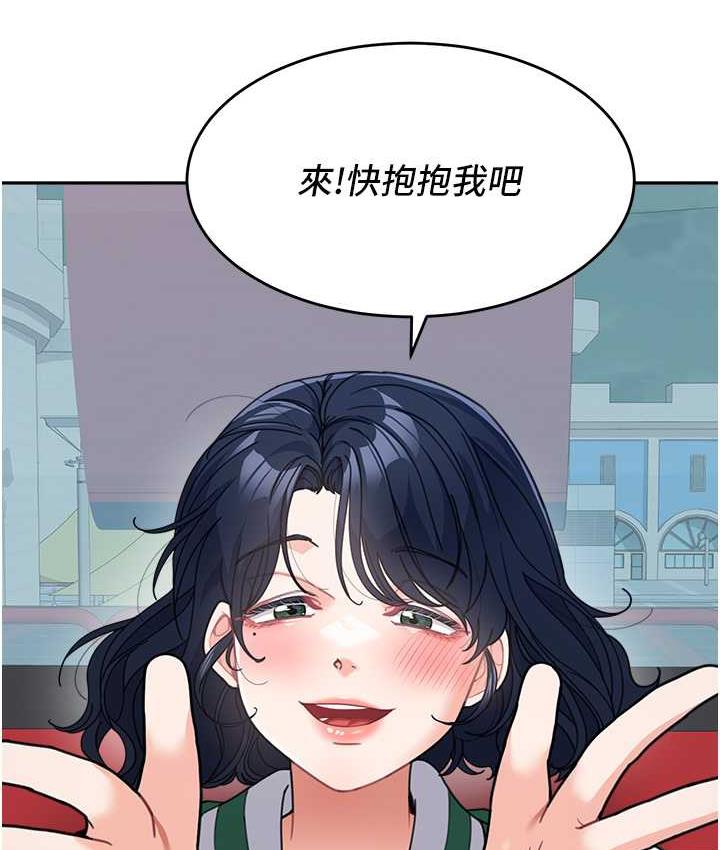 121P - 童颜继母