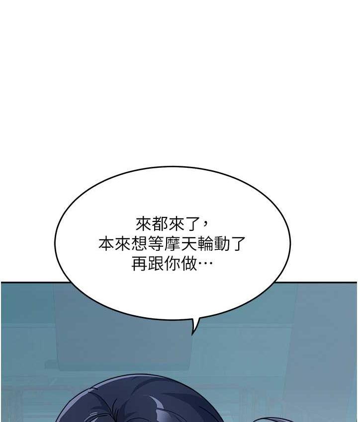131P - 童颜继母