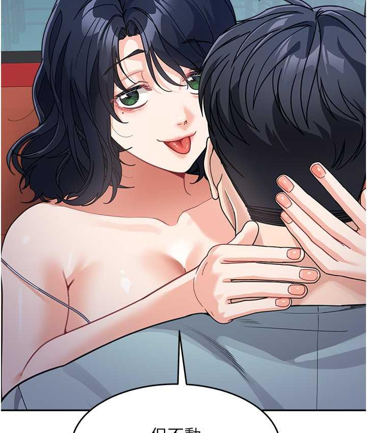 132P - 童颜继母