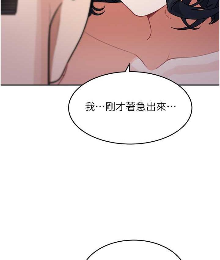 138P - 童颜继母