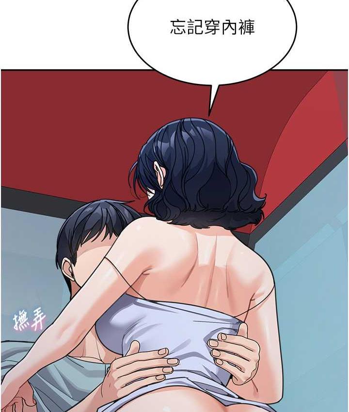 139P - 童颜继母