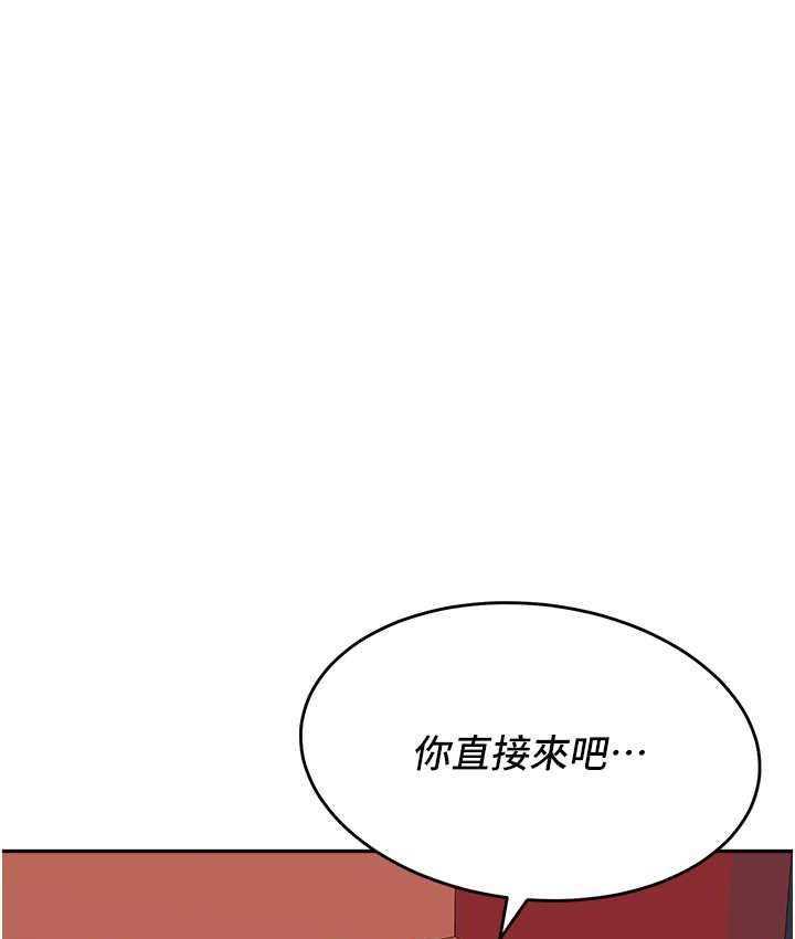 141P - 童颜继母