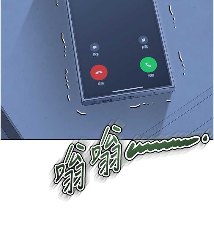 2P - 童颜继母
