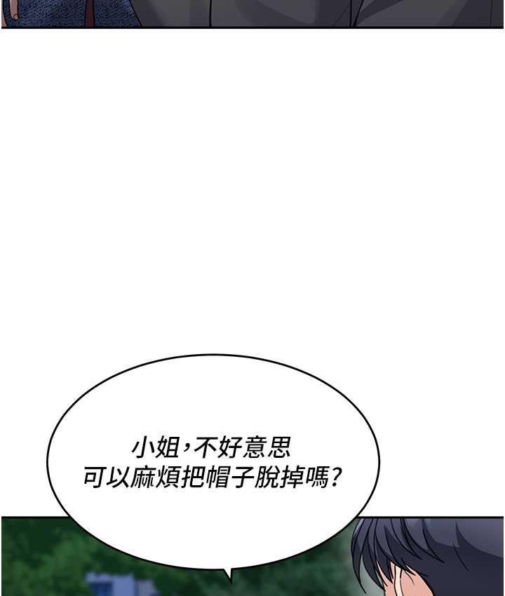 26P - 童颜继母