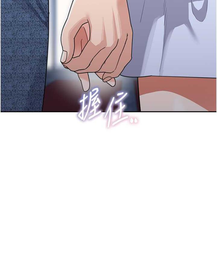 31P - 童颜继母