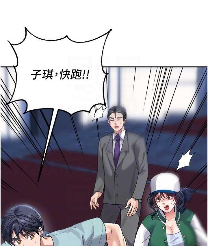 32P - 童颜继母