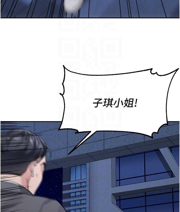 34P - 童颜继母
