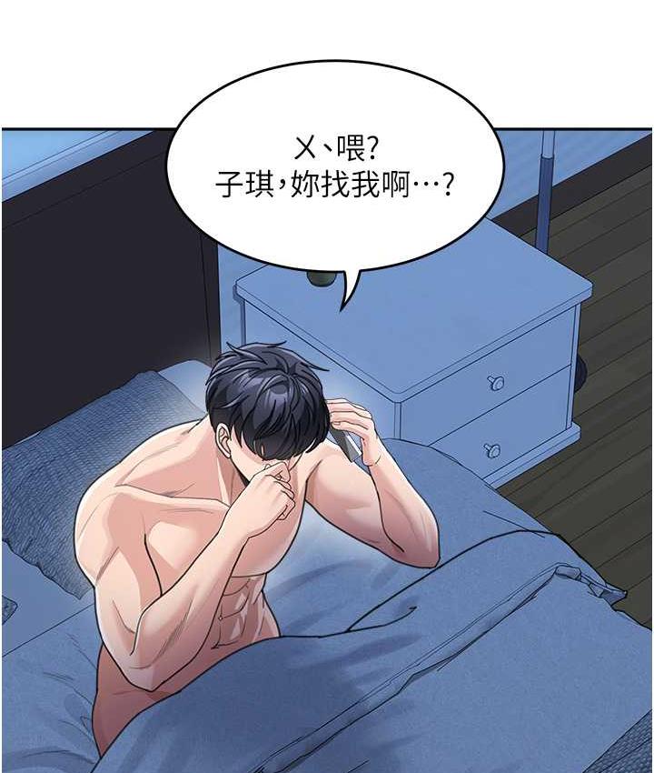 3P - 童颜继母